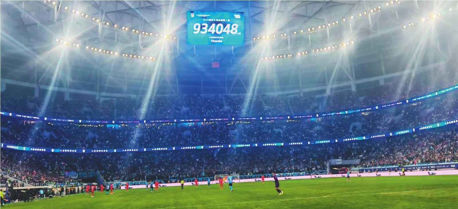 星空体育app-梭鱼湾足球场焕新 静候春日之约